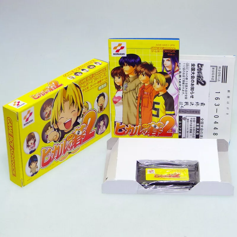 HIKARU NO GO Gameboy Advance Nintendo*