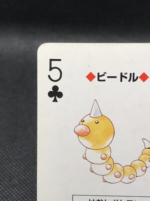 Weedle POKEMON Green Trump Card TCG 1996 Nintendo Made in Weedle POKEMON Green Trump Card TCG 1996 Nintendo Made in