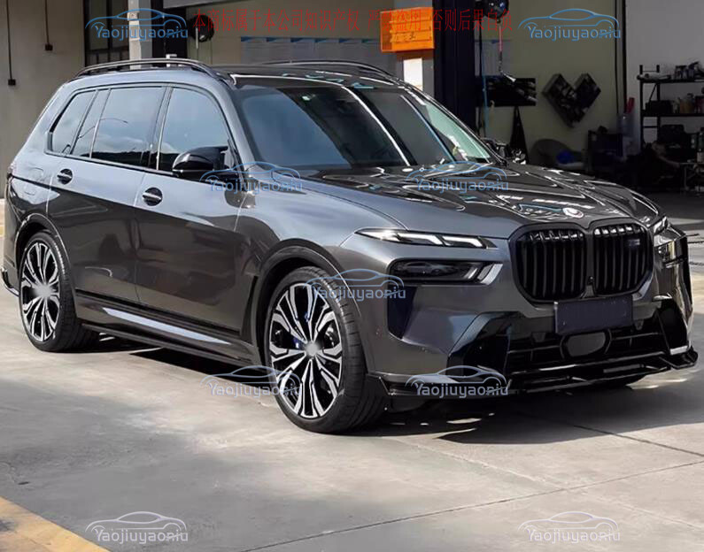 FOR 2023-2024 BMW X7 M60i Front Bumper Lip Chin Spoiler trim ABS