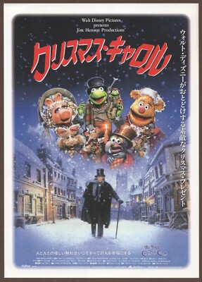 The Muppet Christmas Carol 1992 mini poster Chirashi flyer Michael