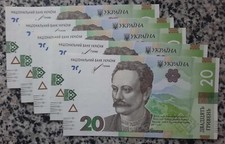 Ukraine - 5 pcs x 20 UAH Hryven 2021 (2018)  Ivan Franko Banknote  UNC 1 P-128