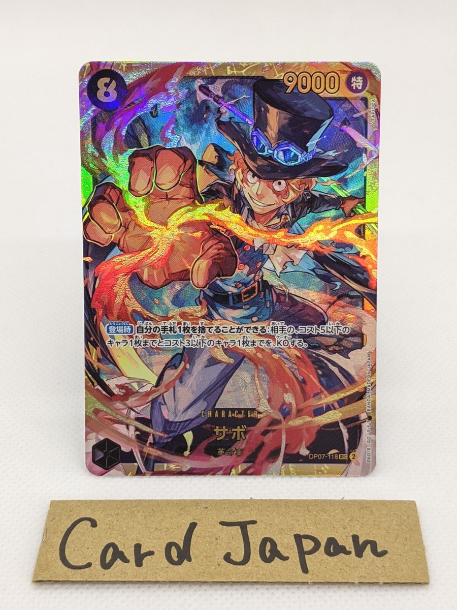 Sabo OP07-118 SEC 500 Years in the Future One Piece Card Sabo OP07-118 SEC 500 Years in the Future One Piece Card