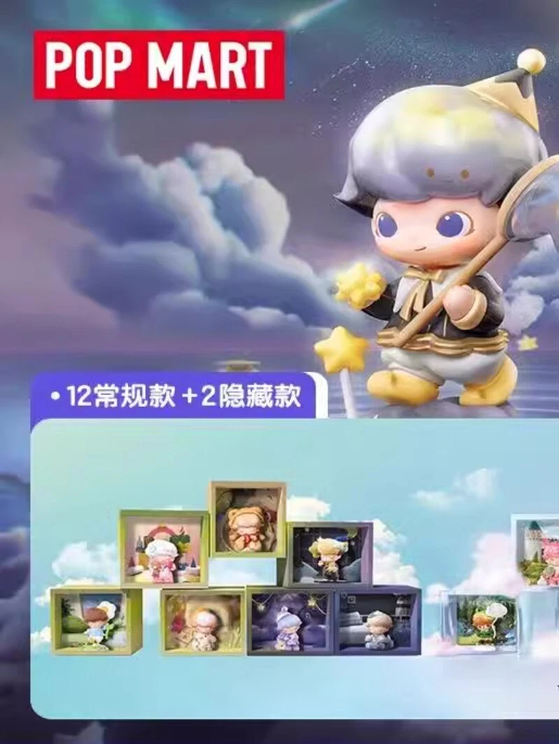 POP MART Dimoo Weaving Wonders Series Blind Box Confirmed POP MART Dimoo Weaving Wonders Series Blind Box Confirmed