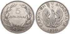 Greece - Greece 5 Drachmas 1930-1984 Drachmai - Various Vintages