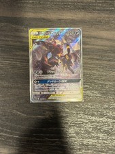 ポケモンカード FA/UMBRN. & DRKR. GX #182 Umbreon & Darkrai GX #182