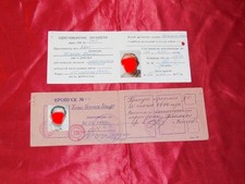 Ausweise für Kasernen der Sowjetischen Armee frühe 90er Jahre Polizei VP DDR BRD