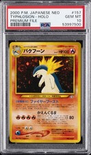 1999 POKEMON JAPANESE NEO PROMO PREMIUM FILE #157 TYPHLOSION-HOLO PSA 10