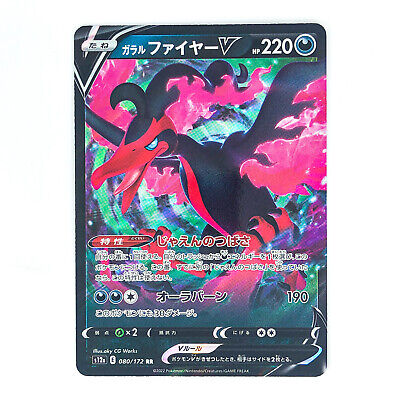 cc5345 Galarian Moltres Darkness AR s12a 190/172 Pokemon Card TCG Japa –