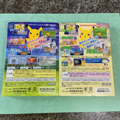 Nintendo Gamecube Pokemon Channel Expansion Pack NGC Game Cube