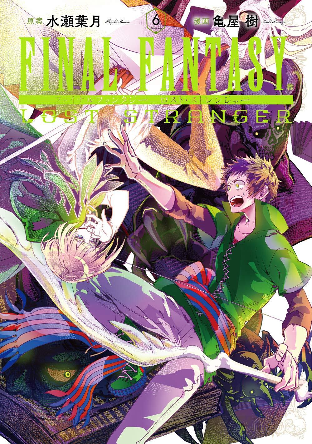 FINAL FANTASY LOST STRANGER Vol. 1-11 cómic japonés Mnaga NUEVO