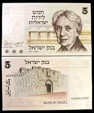 Israel 5 Lirot P-38 1973 Banknote World Paper Money UNC Currency Bill Note