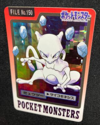 Mewtwo FILE No.150 Prism Pokémon Carddass Japanese 1997