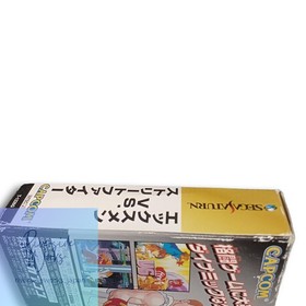 CAPCOM Sega Saturn Game X-Men VS Street Fighter Cartridge