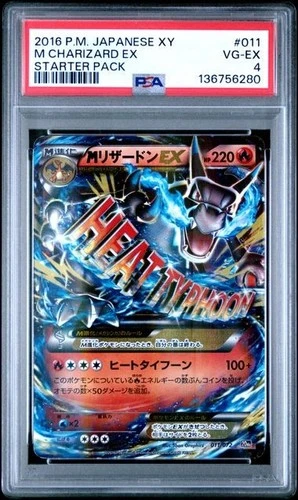 2016 POKEMON JAPANESE M CHARIZARD EX 011/072 20TH PSA 4