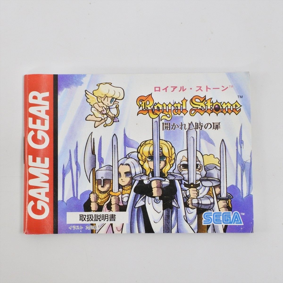 ROYAL STONE Game Gear Sega 2088 gg | eBay ROYAL STONE Game Gear Sega 2088 gg | eBay