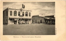 Old postcard DJIBOUTI - A corner of Place Ménélick (86952)