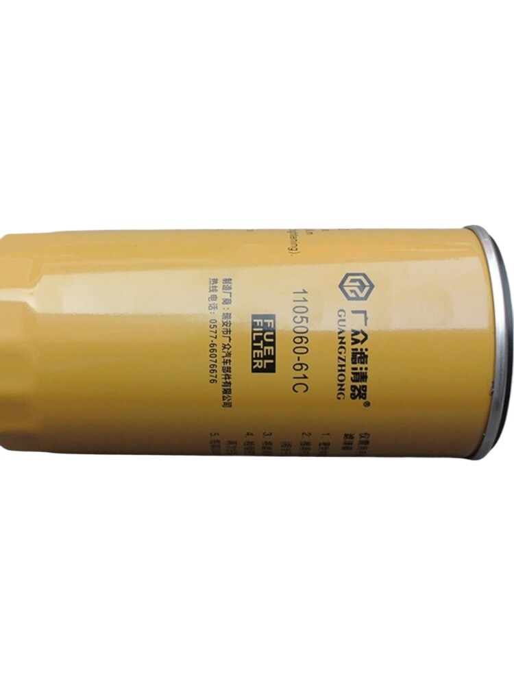 1105060-61C fuel water separator filter element for J6P JH6 | eBay