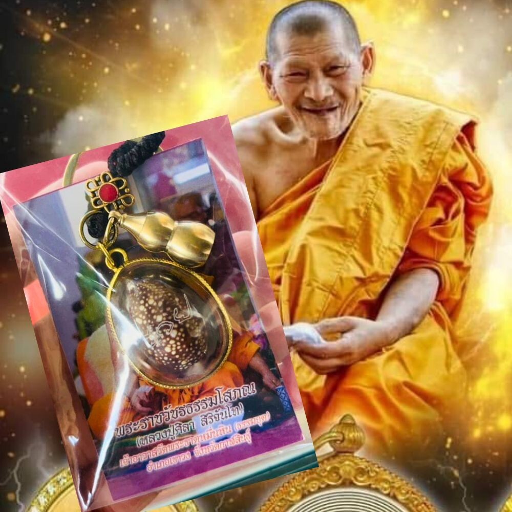 Amulet LP Sila Bia Kae Gold Case micron Keychain Maha Phra Mahasila Idol Magic