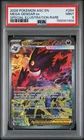 2026 POKEMON ASC EN-SPECIAL ILLUSTRATION RARE #284 MEGA GENGAR EX PSA 9