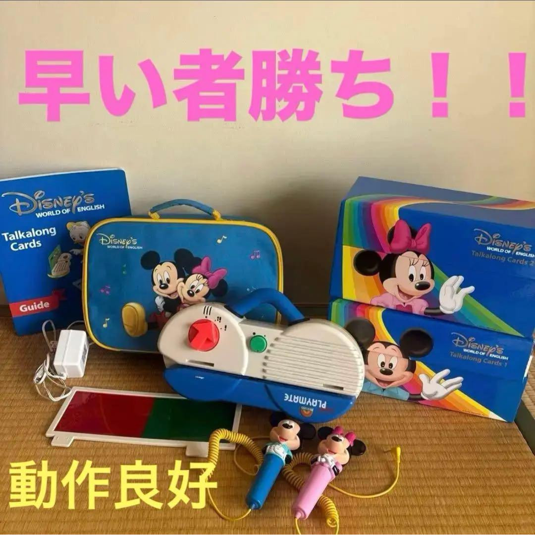 知育玩具 WORLD OF ENGLISH Talkalong Cards Disney World of English Talking Cards