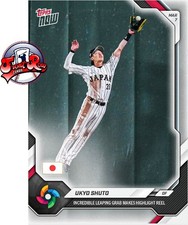 Ukyo Shuto 2026 World Baseball Classic Topps Now Card 10 Presale