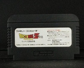 Bandai Dragon Ball Z Gaiden Saiyan Extermination Plan Famicom Game Cartridge