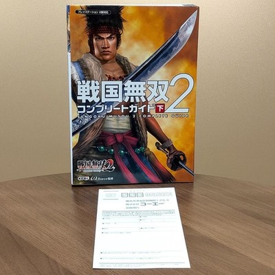 Sengoku Musou 2 Samurai Warriors Komplettes Handbuch 2006 Sony PlayStation PS2