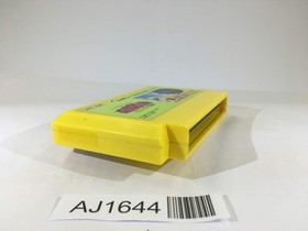 AJ1644 Milon's Secret Castle NES Famicom Japan