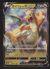 Dragonite V 049/071 Japanese Pokemon Pokemon GO