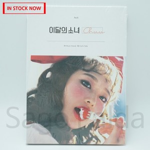 Loona Chuu Album | eBay