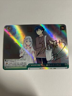 Weiss Schwarz Dengeki Bunko Card （DIY）