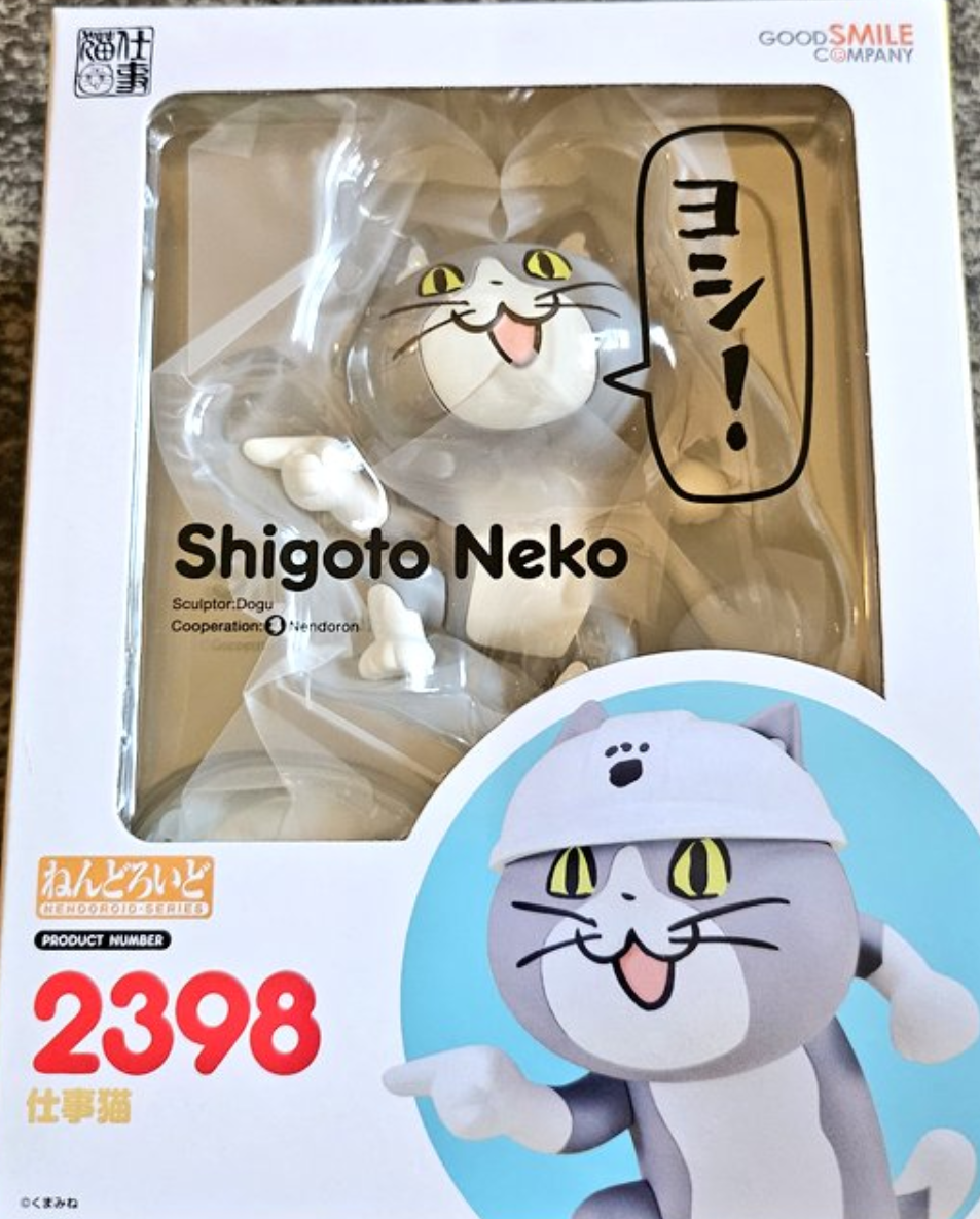 Nendoroid Working Cat Good Smile Company Figure SHIGOTO NEKO New