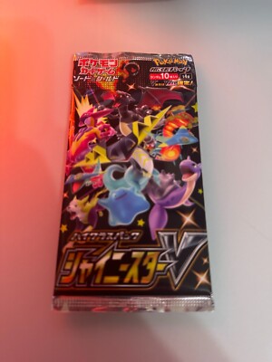 Pokemon Card 2020 Sword Shield Shiny Star V Booster Pack for sale online