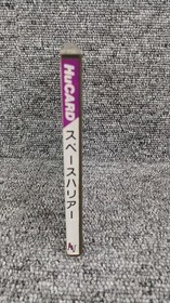 NEC HUCARD SPACE HARRIER