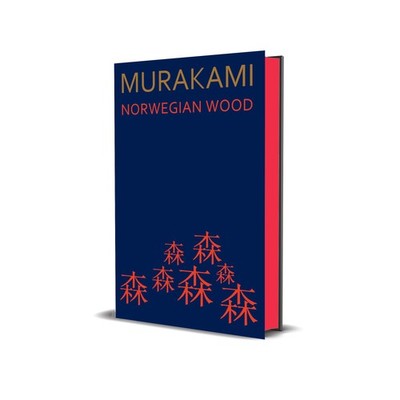 Norwegian Wood - Special Collector s Edition with S by Haruki Murakami HB 2025 N