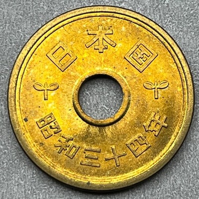 Japan / 5 Yen / Showa 34 (1959) Rare Date Unc. / Y# 72a / World