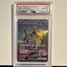 pokemon sv5m card list SV5M] Iron Boulder ex 095/071SAR  Buy Online at Omotenashi TCG
