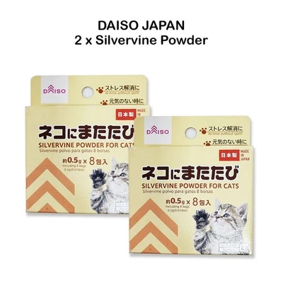 2 x poudre Silvervine pour chats anti-stress Matabi 0,5 g x 8 sachets, Daiso - Photo 1/4
