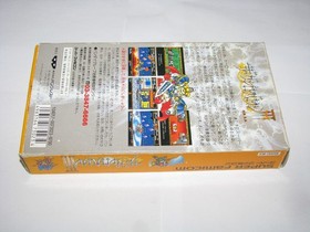 The Great Battle III 3 Super Famicom SFC Japan import +Box Manual CIB US Seller