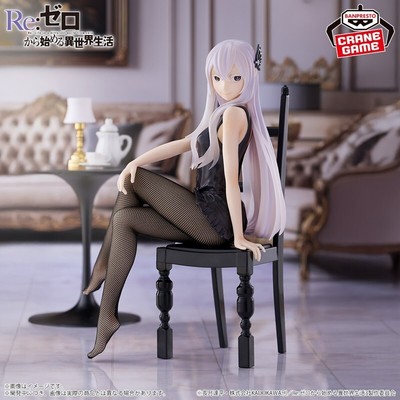 Figürchen Re:Zero - Echidna Relax Time - Banpresto