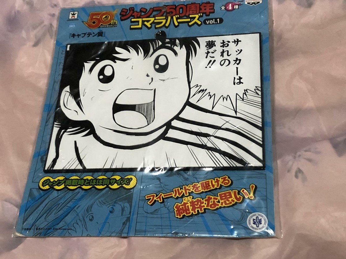 ジャンプ50周年 コマラバーズ ドラゴンボール フリーザ ジャンプ50周年 コマラバーズ ドラゴンボール フリーザ