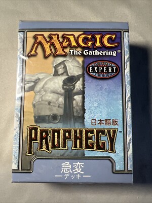 渡*敦様 【未開封品】Magic: The Gathering Prophecy Magic the Gathering Prophecy Theme Deck: Turnaround - Sealed Mint