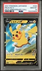2021 POKEMON JAPANESE 25TH ANNIVERSARY COLLECTION #020 PIKACHU V PSA 10
