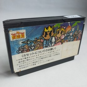 Star Luster Namco pre-owned Nintendo Famicom NES Tested