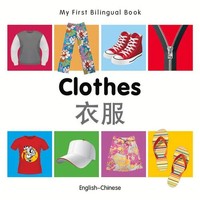My First Bilingual Book-Clothes (English-Chinese) | Milet Publishing | Englisch