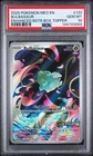 Bulbasaur STAMPED Pokemon Meg En-Mega Evolution 133 NM PSA 10