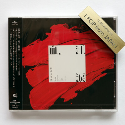 Unopened BTS Japan release CD Danger WAKE UP FOR YOU I NEED U NO