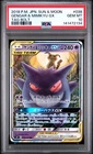 2018 Gengar & Mimikyu Gx 038/095 Tag Bolt Pokemon Japanese PSA 10
