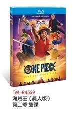 One Piece Season 2 2026 2-Disc All Region New Box Set