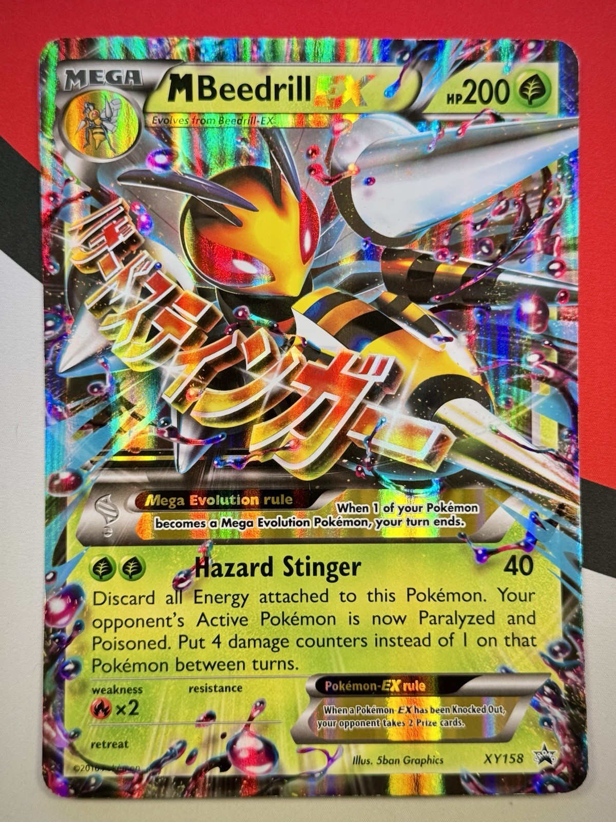 JUMBO Mega M Beedrill EX Oversized Promo Card XY158 2016 Pokémon #2